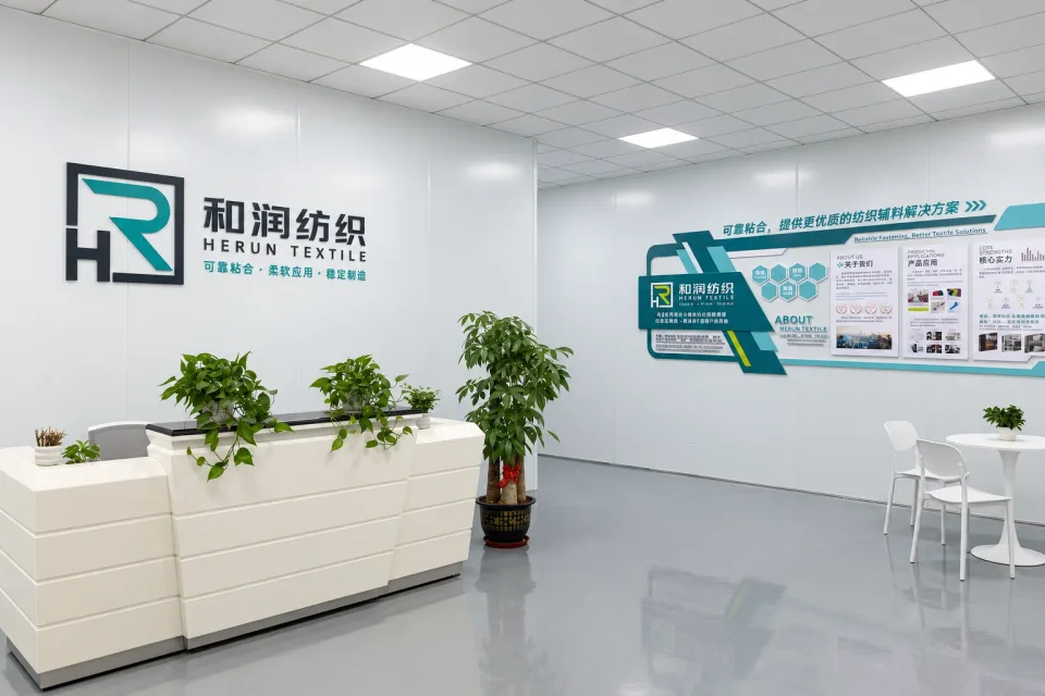 和润纺织前台、公司标识与接待区