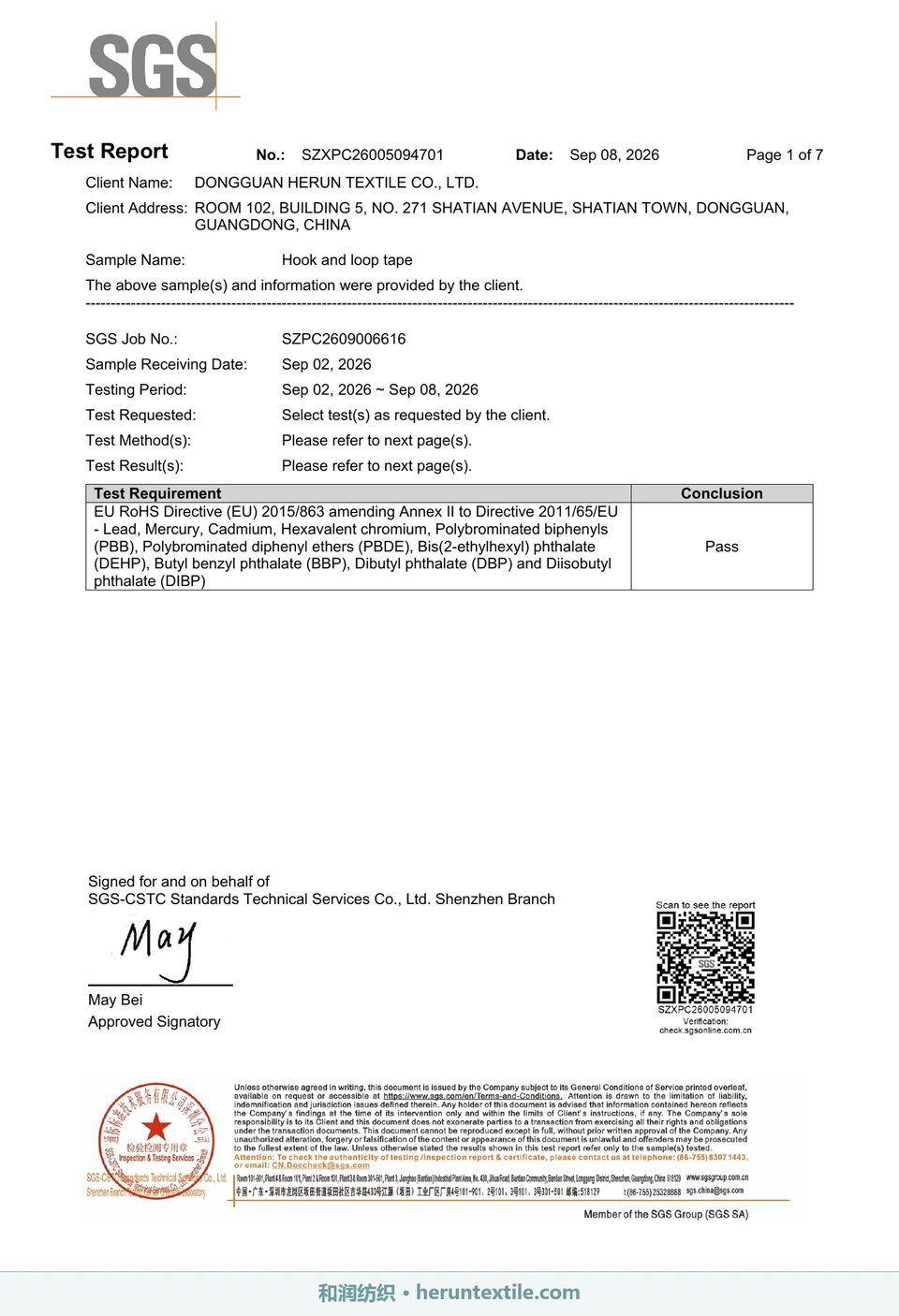 SGS RoHS 测试报告英文首页水印预览